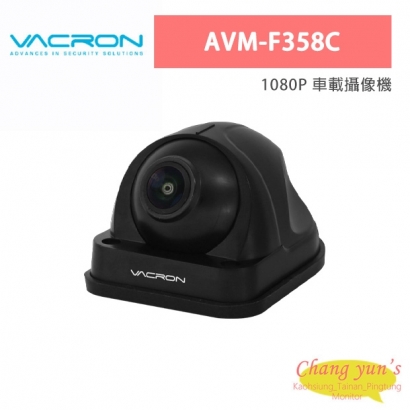 VACRON AVM-F358C 1080P 車載攝像機