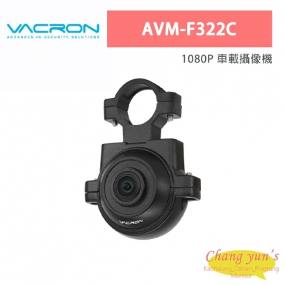 VACRON AVM-F322C 1080P 車載攝像機