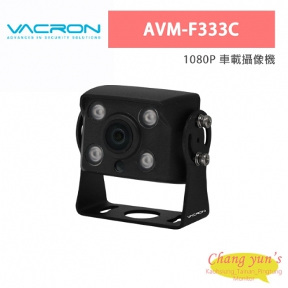 VACRON AVM-F333C 1080P 車載攝像機