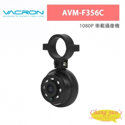 VACRON AVM-F356C 1080P 車載攝像機