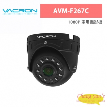 VACRON AVM-F267C 1080P 車用攝影機