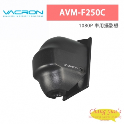 VACRON AVM-F250C 1080P 車用攝影機