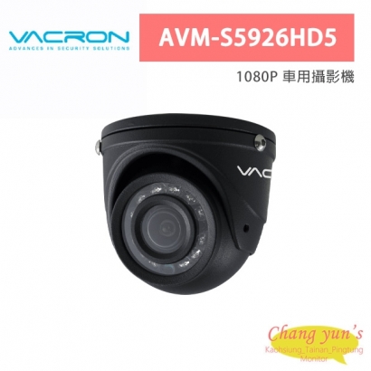 VACRON AVM-S5926HD5 1080P 車用攝影機