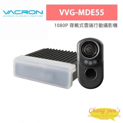 VACRON VVG-MDE55 1080P 穿戴式雲端行動攝影機
