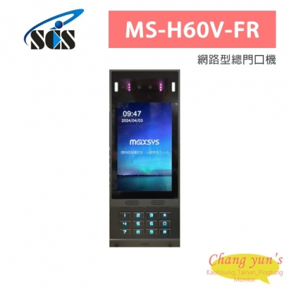MS-H60V-FR 網路型總門口機