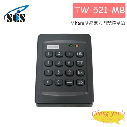  TW-521-MB Mifare型感應式門禁控制器