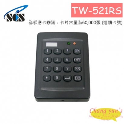 TW-521RS 簡易型讀卡機 為感應卡辦識，卡片容量為60,000張(連續卡號)