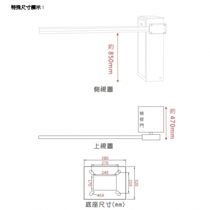 LS-08-N1 折臂式柵欄機