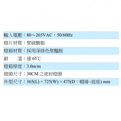 LS-LEDRGL LED紅綠燈