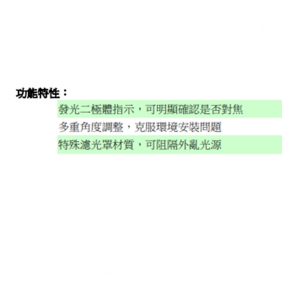 PB-10HG 雙軌對照式紅外線偵測器