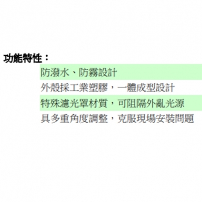 IR-10HD 雙光束紅外線偵測器(埋入式)