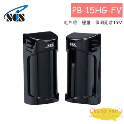 .PB-15HG-FV 雙軌對照式紅外線偵測器(全電壓)  (NEW!)