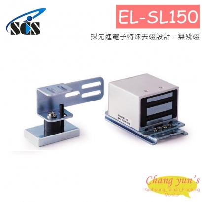 EL-SL150 自動門磁力鎖