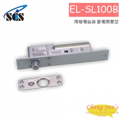 EL-SL100B 陽極電磁鎖 斷電開關型
