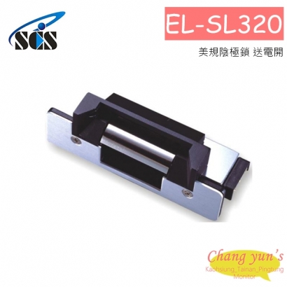 EL-SL320 美規陰極鎖 送電開