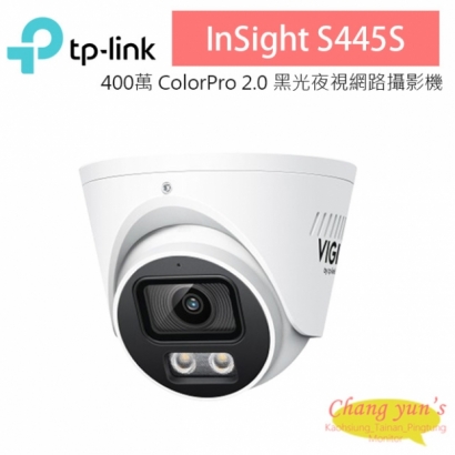 TP-LINK InSight S445S VIGI 4MP ColorPro 2.0 黑光夜視半球型網路監控攝影機