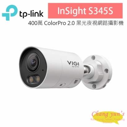 TP-LINK InSight S345S VIGI 4MP 戶外型 ColorPro 2.0 黑光夜視槍型網路監控攝影機