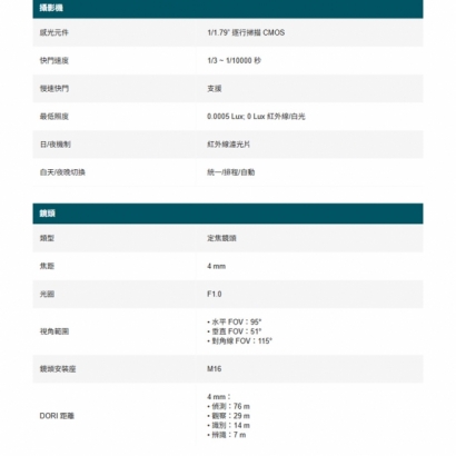 TP-LINK InSight S345S VIGI 4MP 戶外型 ColorPro 2.0 黑光夜視槍型網路監控攝影機