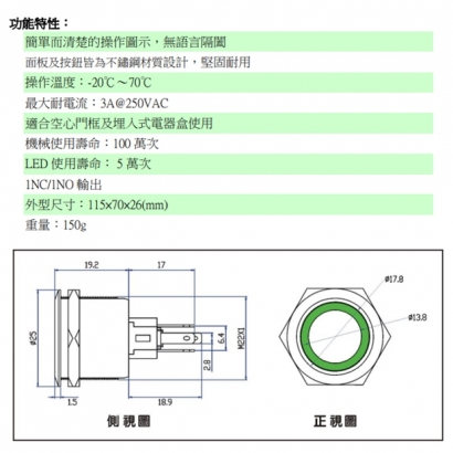 PTE-350 外出開關