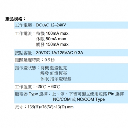 10PTE-900 3KEY觸控開關