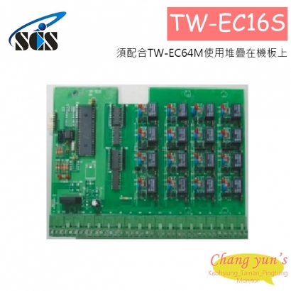 TW-EC16S TW-EC64M 主機板之擴充板