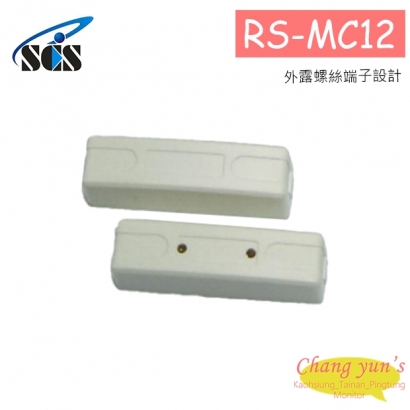 RS-MC12外露式磁簧開關 外露螺絲端子設計