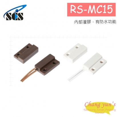 RS-MC15 磁簧開關 外露螺絲端子設計