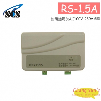 RS-1.5A 電源供應器 1.5A