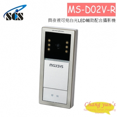 MS-D02V-R 全呼影視對講感應門口機(具門禁) 1/3
