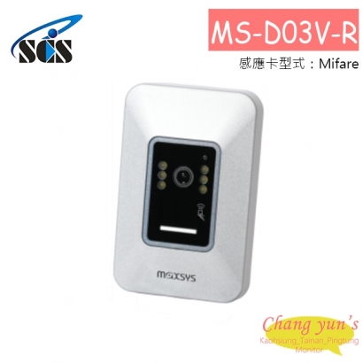 MS-D03V-R 影視對講感應門口機(鋁合金-具門禁) 1/3