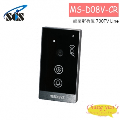 MS-D08V-CR 影視對講防盜門口機