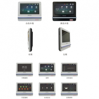 MS-I13V-C 一代 7吋免持觸控式影視對講室內機(大樓型)