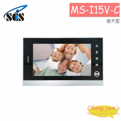 MS-I15V-C 一代 7吋免持觸控式影視對講室內機(透天型)