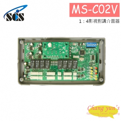 MS-C02V 1：4影視對講介面器