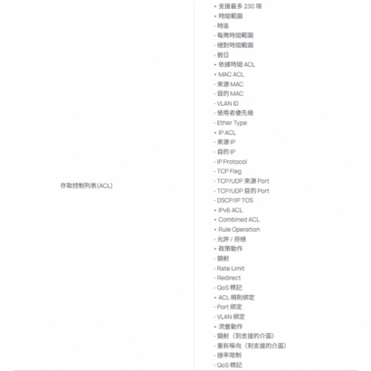 TP-LINK 昌運監視器 SG2005P-PD Omada 5埠 Gigabit 智慧型交換器