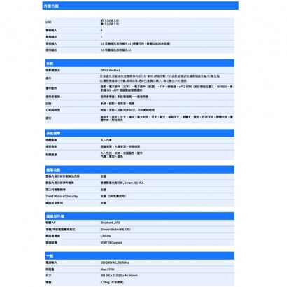 VIVOTEK ND9426P 16路 雙碟 網路錄影主機.3.jpg
