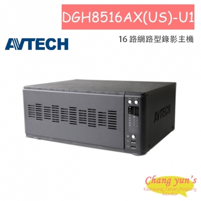AVTECH 陞泰 DGH8516AX(US)-U1 16 路網路型錄影主機 (支援安裝8顆硬碟)