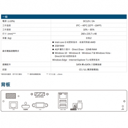 AVTECH 陞泰 DGH1107BX(US)-U1 9 路 H.265 網路型錄影主機