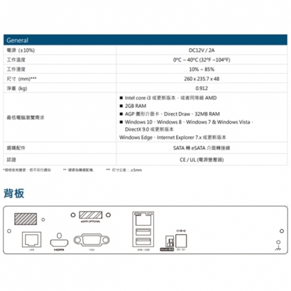 AVTECH 陞泰DGH1103BX(US)-U1 4 路 H.265 網路型錄影主機