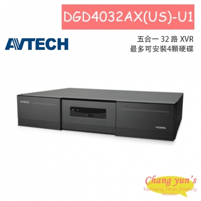 AVTECH 陞泰 DGD4032AX(US)-U1 五合一 32 路 XVR (最多可安裝4顆硬碟) AVTECH 陞泰 DGD4032AX(US)-U1 五合一 32 路 XVR (最多可安裝4顆硬碟)