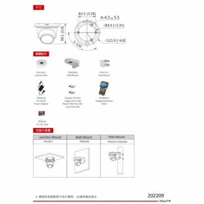 大華dahua DH-IPC-HDW2531TM-AS-S2 5MP紅外線定焦網路攝影機3.jpg 大華dahua DH-IPC-HDW2531TM-AS-S2 5MP紅外線定焦網路攝影機3.jpg