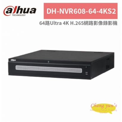 大華dahua DH-NVR608-64-4KS2 64路Ultra 4K H.265網路影像錄影機.jpg