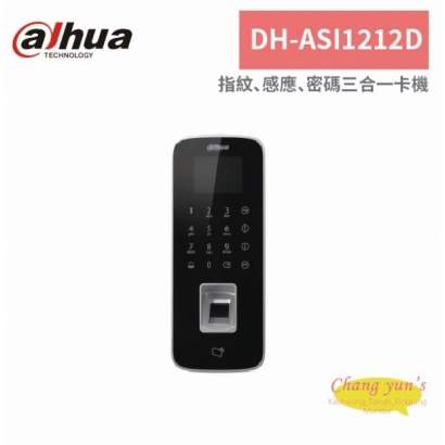 大華dahua DH-ASI1212D 指紋、感應、密碼三合一卡機.jpg
