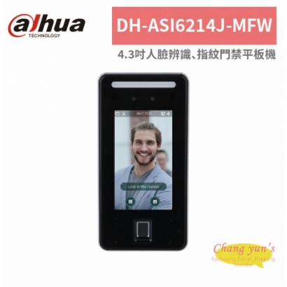 大華dahua DH-ASI6214J-MFW 4.3吋人臉辨識、指紋門禁平板機.jpg