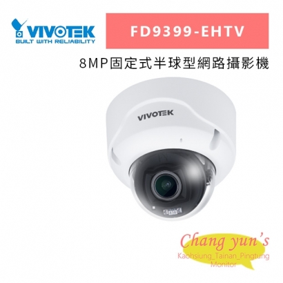 VIVOTEK FD9399-EHTV 8MP固定式半球型網路攝影機.jpg