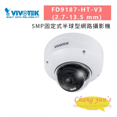 VIVOTEK FD9187-HT-V3_2.7-13.5 mm_ 5MP固定式半球型網路攝影機.jpg