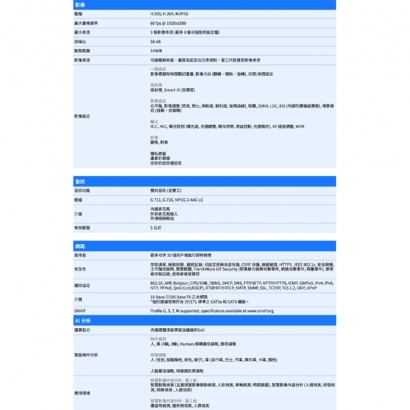 VIVOTEK FD9365-EHTV-V2 2MP固定式半球型網路攝影機.2.jpg