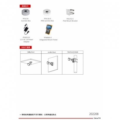 大華dahua DH-IPC-HFW2231S-S-S2 2MP Lite紅外定焦槍型網絡攝影機3.jpg