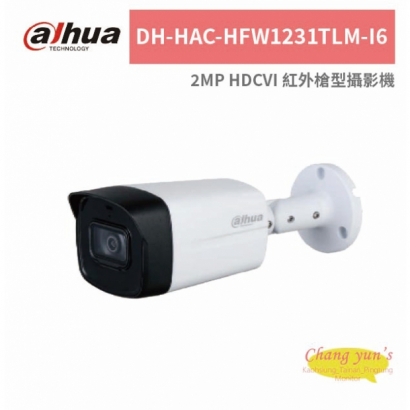 大華dahua DH-HAC-HFW1231TLM-I6 2MP HDCVI 紅外槍型攝影機.jpg