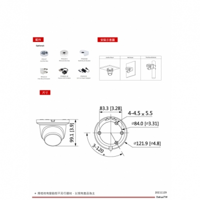大華dahua DH-HAC-HDW2501TMQ-A 5MP 星光級HDCVI紅外半球攝影機2.jpg